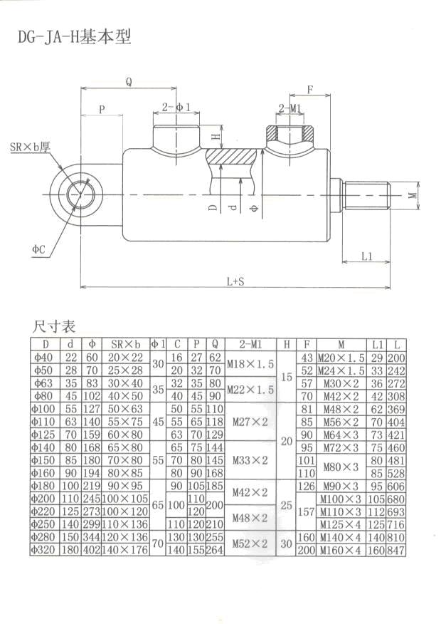 DG-JA系列內(nèi)容3.jpg