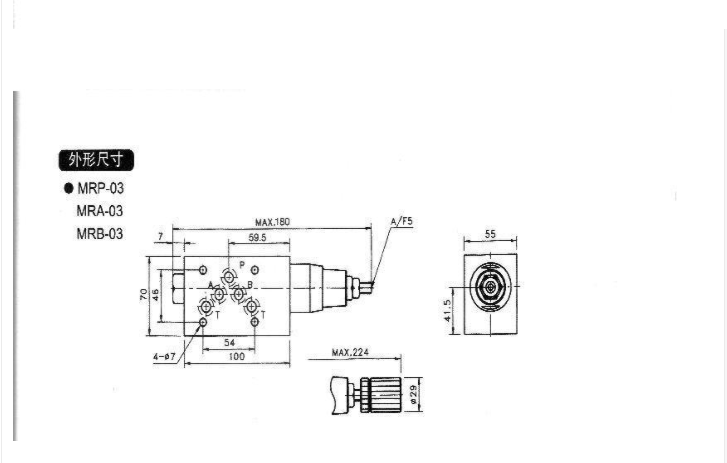 MRP系列10通徑板式減壓閥內(nèi)容3.png